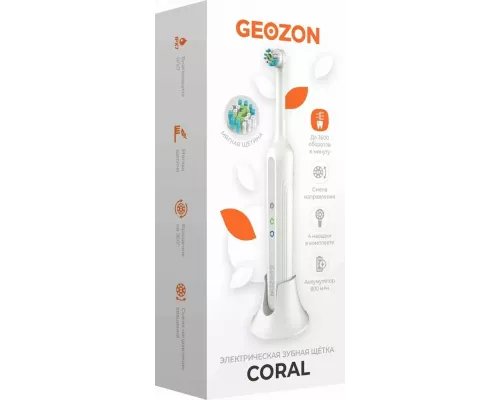 Электрическая зубная щетка GEOZON CORAL G-HL11WHT WHITE