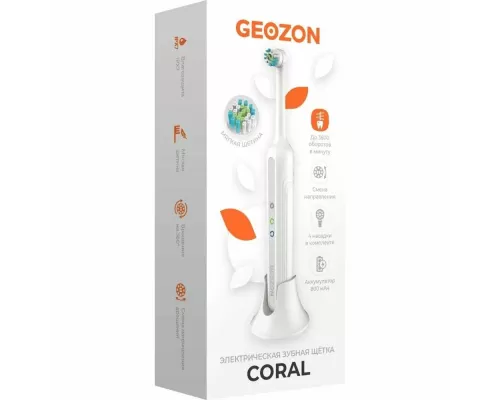 Электрическая зубная щетка GEOZON CORAL G-HL11WHT WHITE