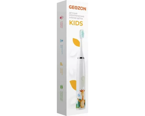 Электрическая зубная щетка GEOZON KIDS WHITE G-HL03WHT