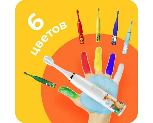 Электрическая зубная щетка GEOZON KIDS WHITE G-HL03WHT