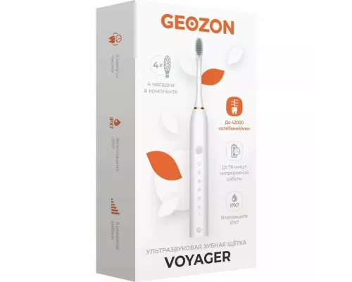Электрическая зубная щетка GEOZON VOYAGER WHITE G-HL01WHT