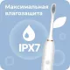 Электрическая зубная щетка GEOZON VOYAGER WHITE G-HL01WHT