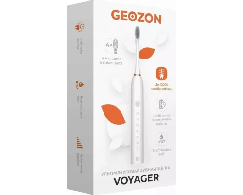 Электрическая зубная щетка GEOZON VOYAGER WHITE G-HL01WHT