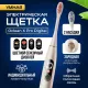 Электрическая зубная щетка Oclean X Pro Digital Y2076 золотистый