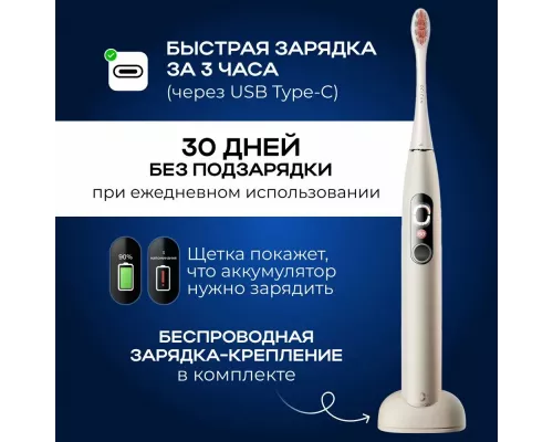 Электрическая зубная щетка Oclean X Pro Digital Y2076 золотистый