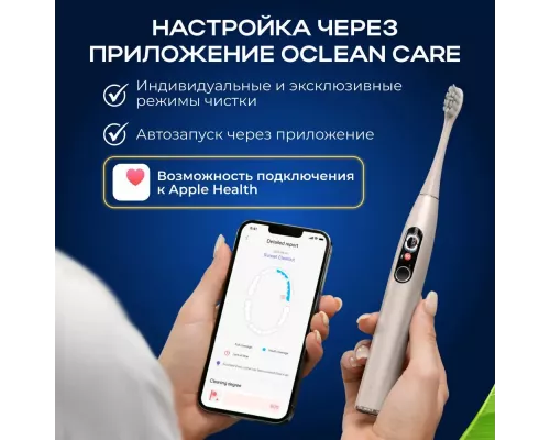 Электрическая зубная щетка Oclean X Pro Digital Y2076 золотистый