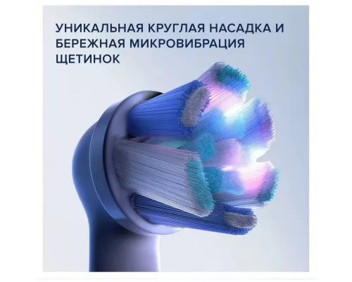 Электрическая зубная щетка Oral-B IO4 WHITE + TRAVEL CASE