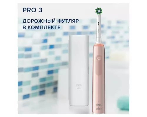 Электрическая зубная щетка Oral-B Pro 3/D505.513.3X розовый