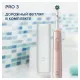 Электрическая зубная щетка Oral-B Pro 3/D505.513.3X розовый