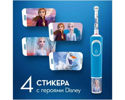 Электрическая зубная щетка Oral-B Vitality 100 Kids Plus Frozen Hbox