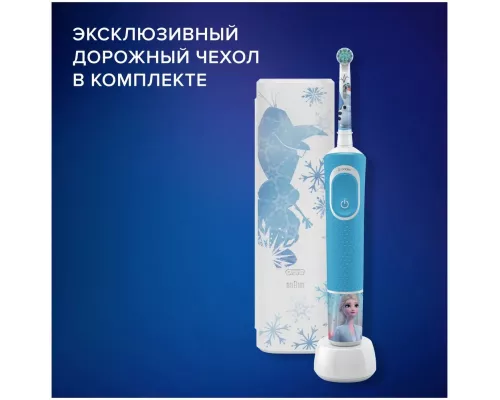 Электрическая зубная щетка Oral-B Vitality 100 Kids Plus Frozen Hbox