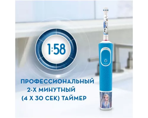 Электрическая зубная щетка Oral-B Vitality 100 Kids Plus Frozen Hbox