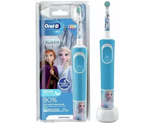 Электрическая зубная щетка Oral-B VITALITY D103 FROZEN II + CASE