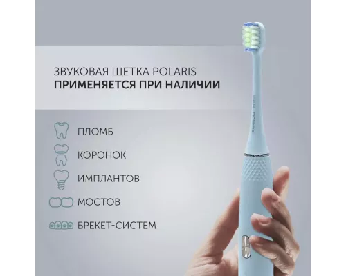 Электрическая зубная щетка Polaris PETB 0701 TC голубой