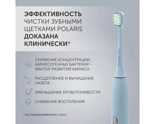 Электрическая зубная щетка Polaris PETB 0701 TC голубой