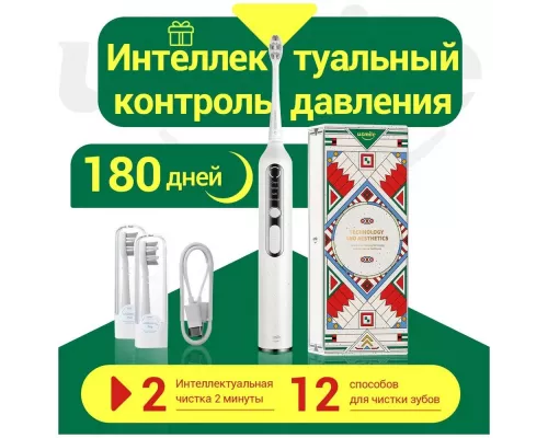 Электрическая зубная щетка USMILE WHITE U3