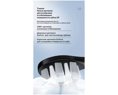 Электрическая зубная щетка USMILE WHITE U3