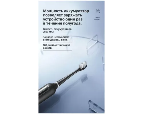 Электрическая зубная щетка USMILE WHITE U3
