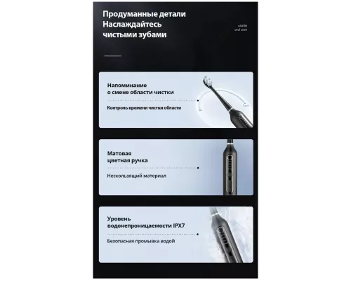 Электрическая зубная щетка USMILE WHITE U3