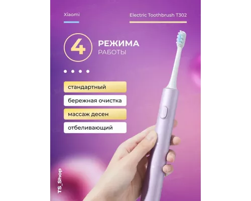 Электрическая зубная щетка XIAOMI BHR7595GL T302 SILVER GRAY