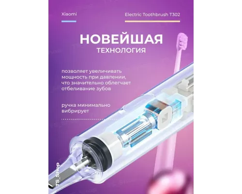 Электрическая зубная щетка XIAOMI BHR7595GL T302 SILVER GRAY