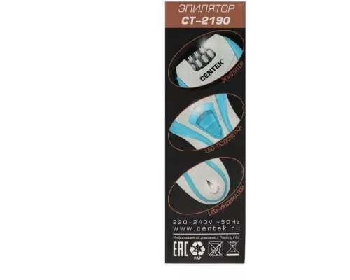Эпилятор Centek CT-2190