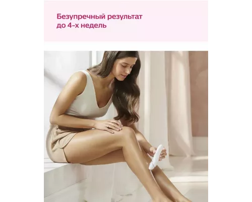 Эпилятор Philips BRE710/00