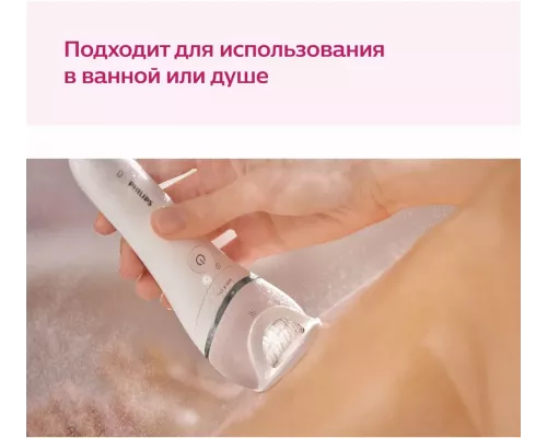 Эпилятор Philips BRE710/00