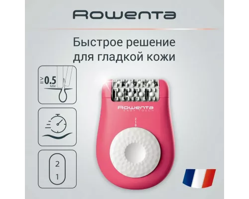 Эпилятор Rowenta EP1110F0