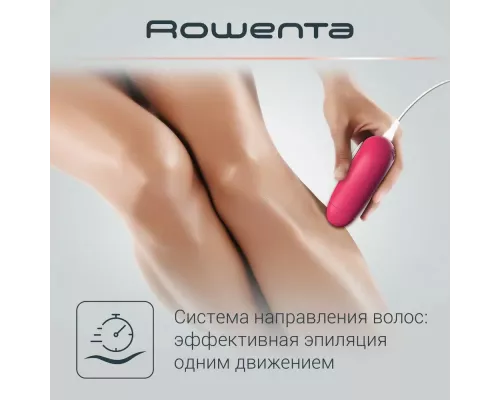 Эпилятор Rowenta EP1110F0