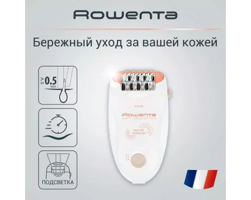 Эпилятор Rowenta EP5700F1