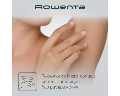 Эпилятор Rowenta EP5700F1