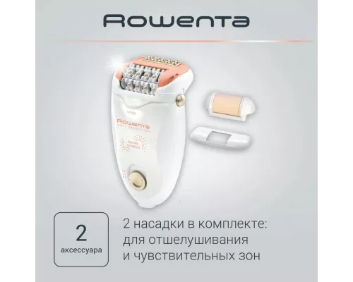 Эпилятор Rowenta EP5700F1
