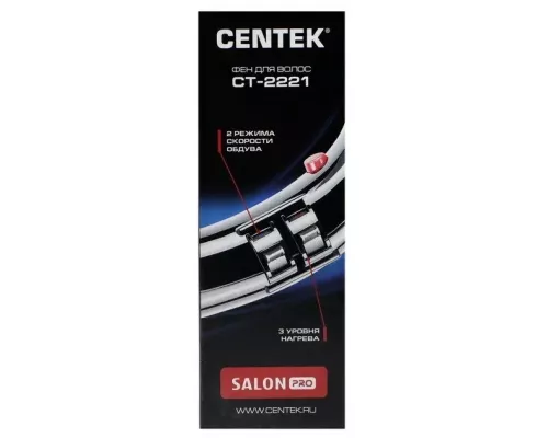 Фен Centek CT-2221 PRO