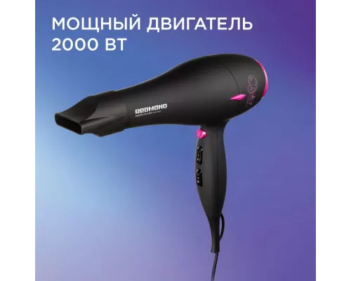 Фен Redmond RF-519