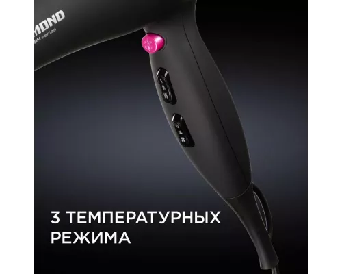 Фен Redmond RF-519