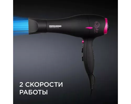 Фен Redmond RF-519