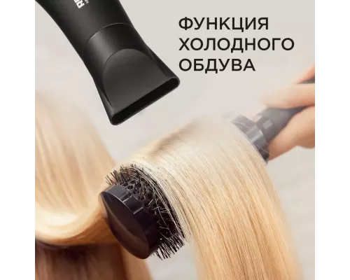 Фен Redmond RF-519