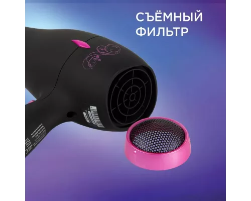 Фен Redmond RF-519