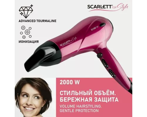 Фен Scarlett SC-HD70I67