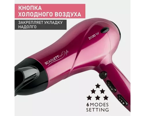 Фен Scarlett SC-HD70I67