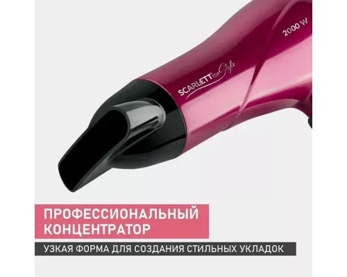 Фен Scarlett SC-HD70I67