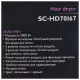 Фен Scarlett SC-HD70I67