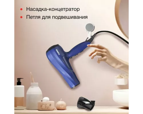 Фен StarWind SHP6105