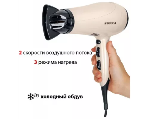 Фен Supra PHS-2205L