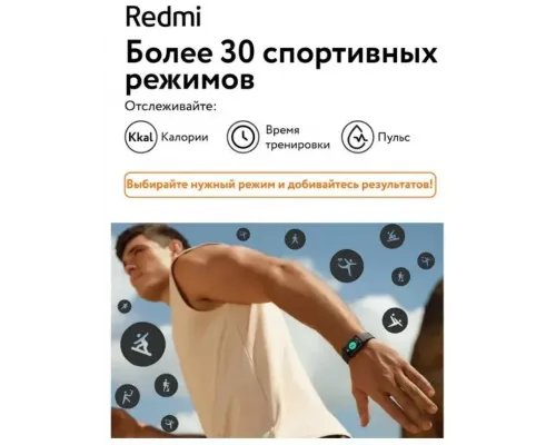 Фитнес-браслет Xiaomi REDMI SMART BAND 2 GL BLACK