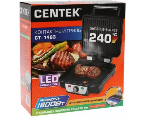 Гриль Centek CT-1463