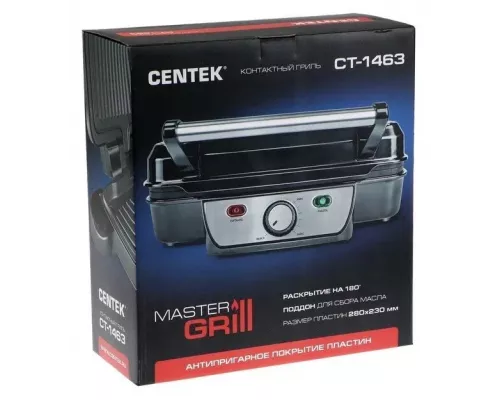 Гриль Centek CT-1463