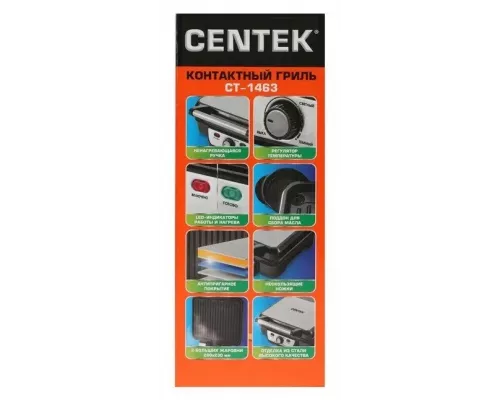 Гриль Centek CT-1463