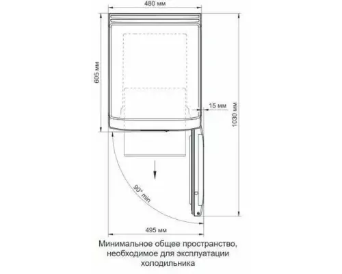 Холодильник Бирюса М 118